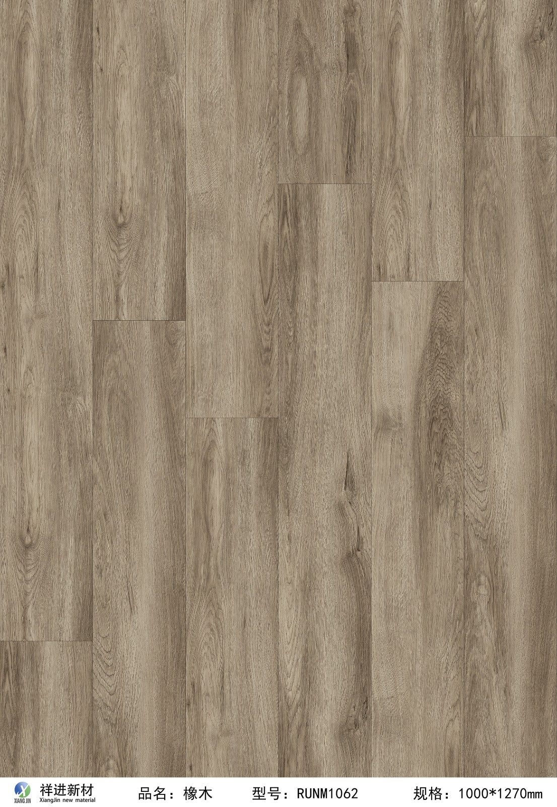 Coastal Oak – 7.5mm SPC Hybrid Flooring (1.4m² per Box)